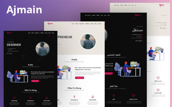 Ajmain Personal CV/Resume Landing page Template Landing Page Template