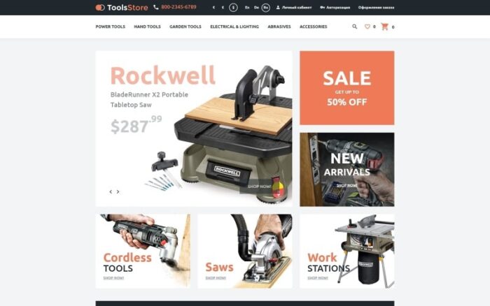 Tools Store OpenCart Template