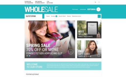 Wholesale Store Responsive OpenCart Template