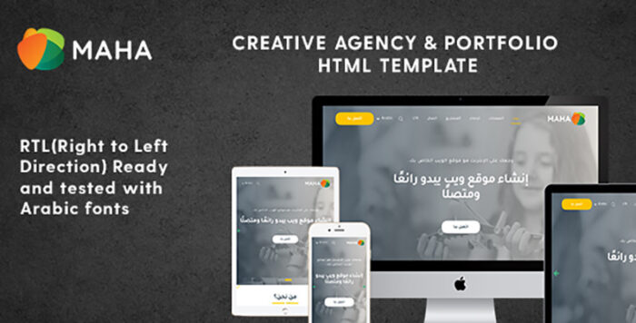 Maha – Template HTML5 Agensi & Portofolio Kreatif - Fitur Gambar 1