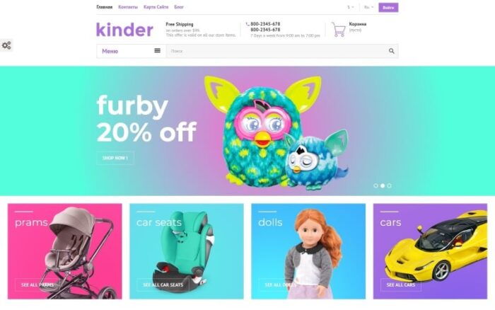 Tema PrestaShop Anak-anak